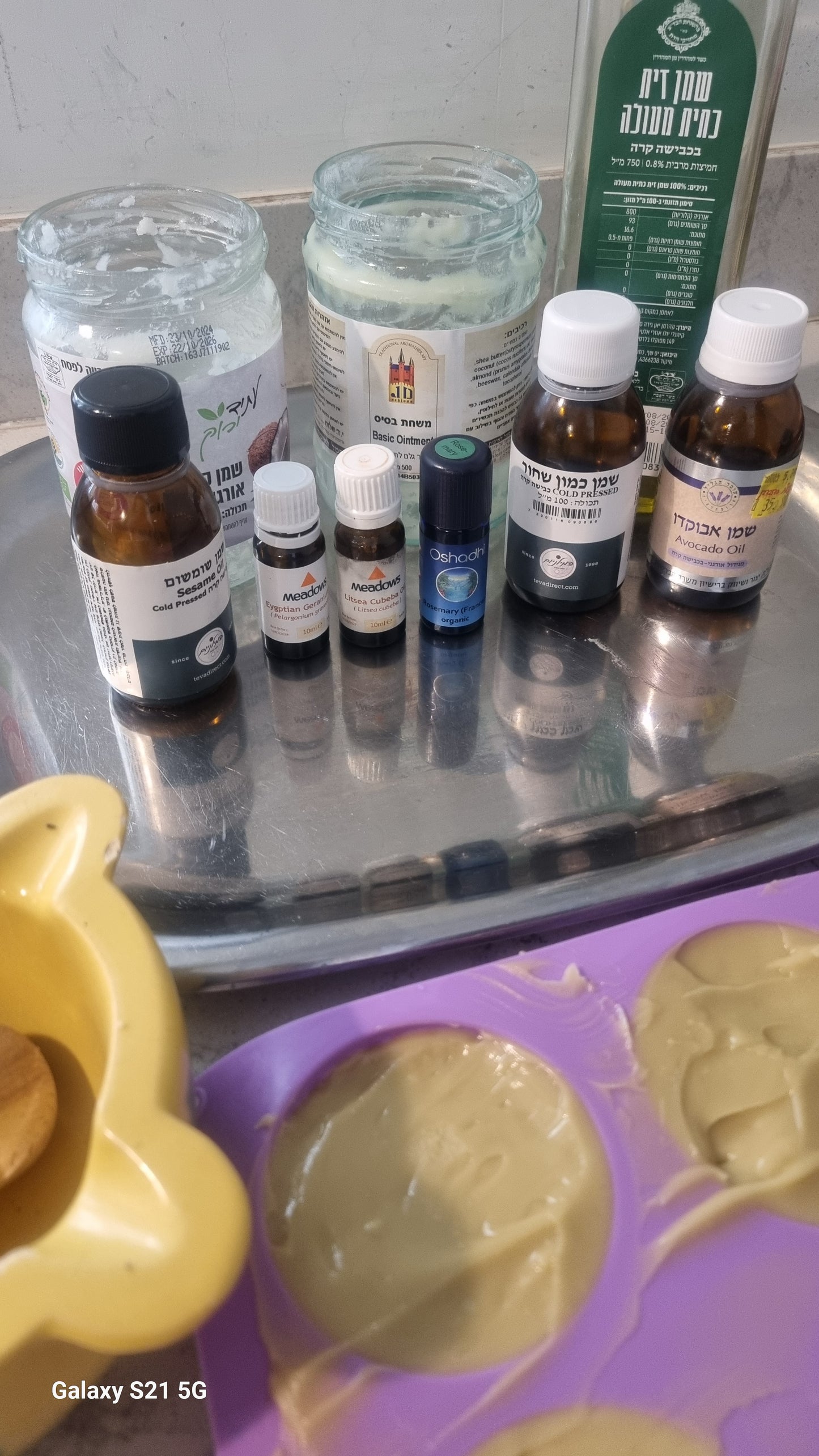 Litsea Cubeba Soap Ingredients.