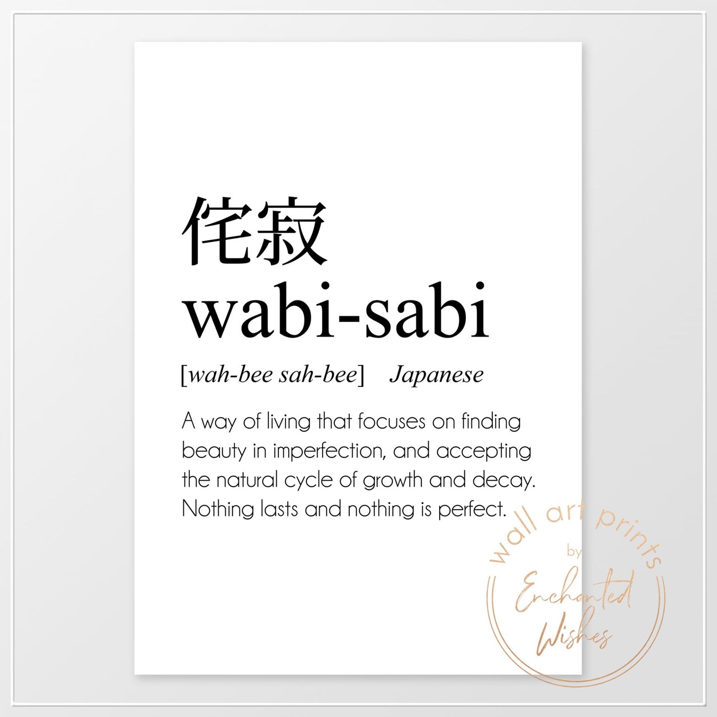 Wabi Sabi Blend