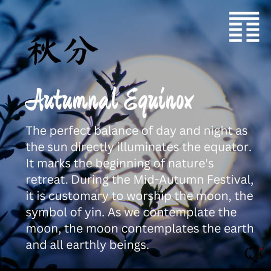 Autumnal Equinox graphic with a full moon, silhouetted branches and I Ching Hexagram 20.