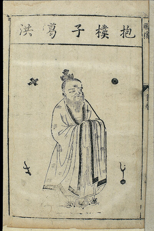 The 8 Spirit Helpers: Ancient Wisdom Meets I Ching & Aromatherapy