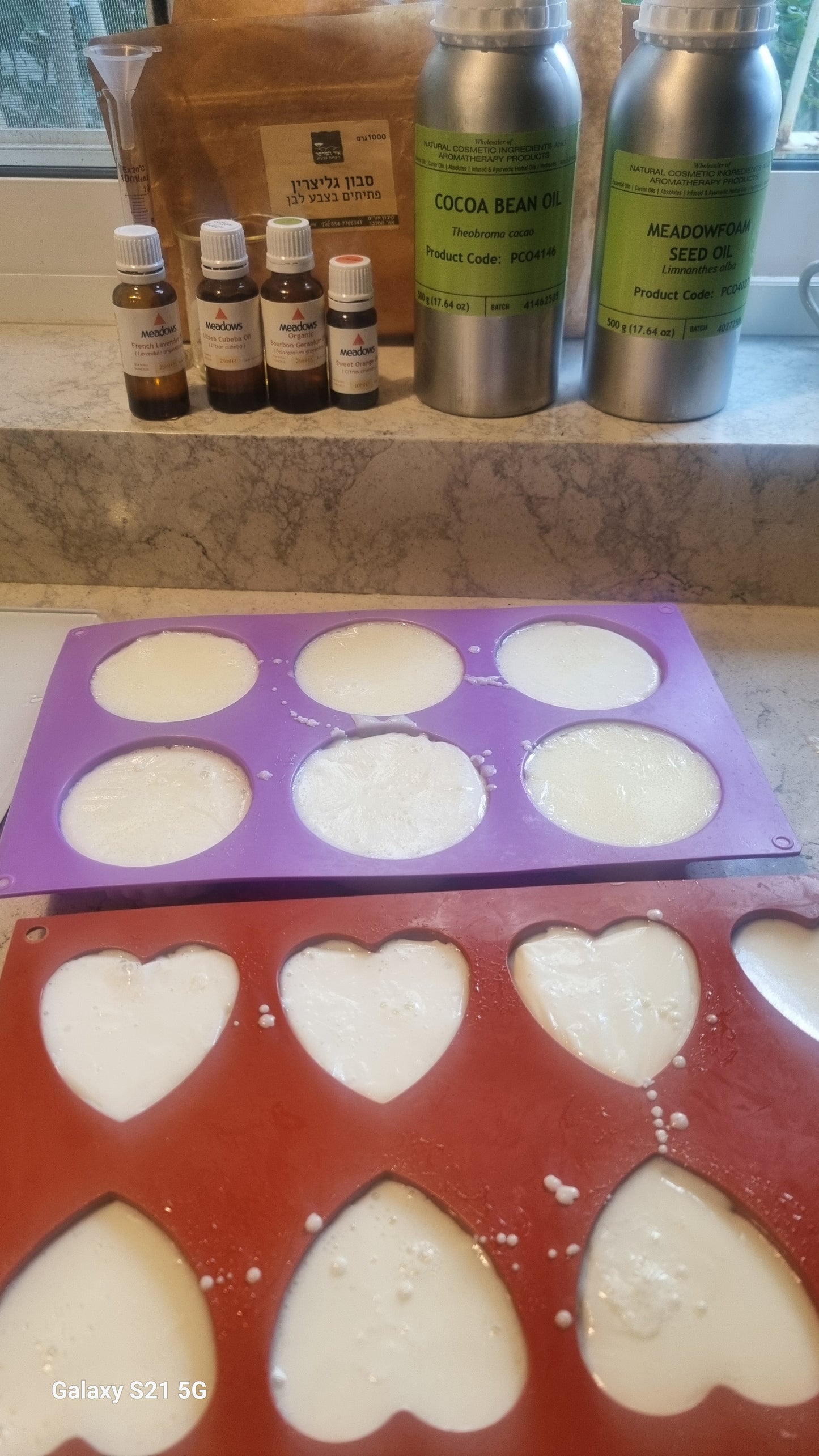 Orange Geranium Lavender May Chang Cocoa Meadowfoam Soap | סבון תפוז גרניום לבנדר ליטסאה קקאו