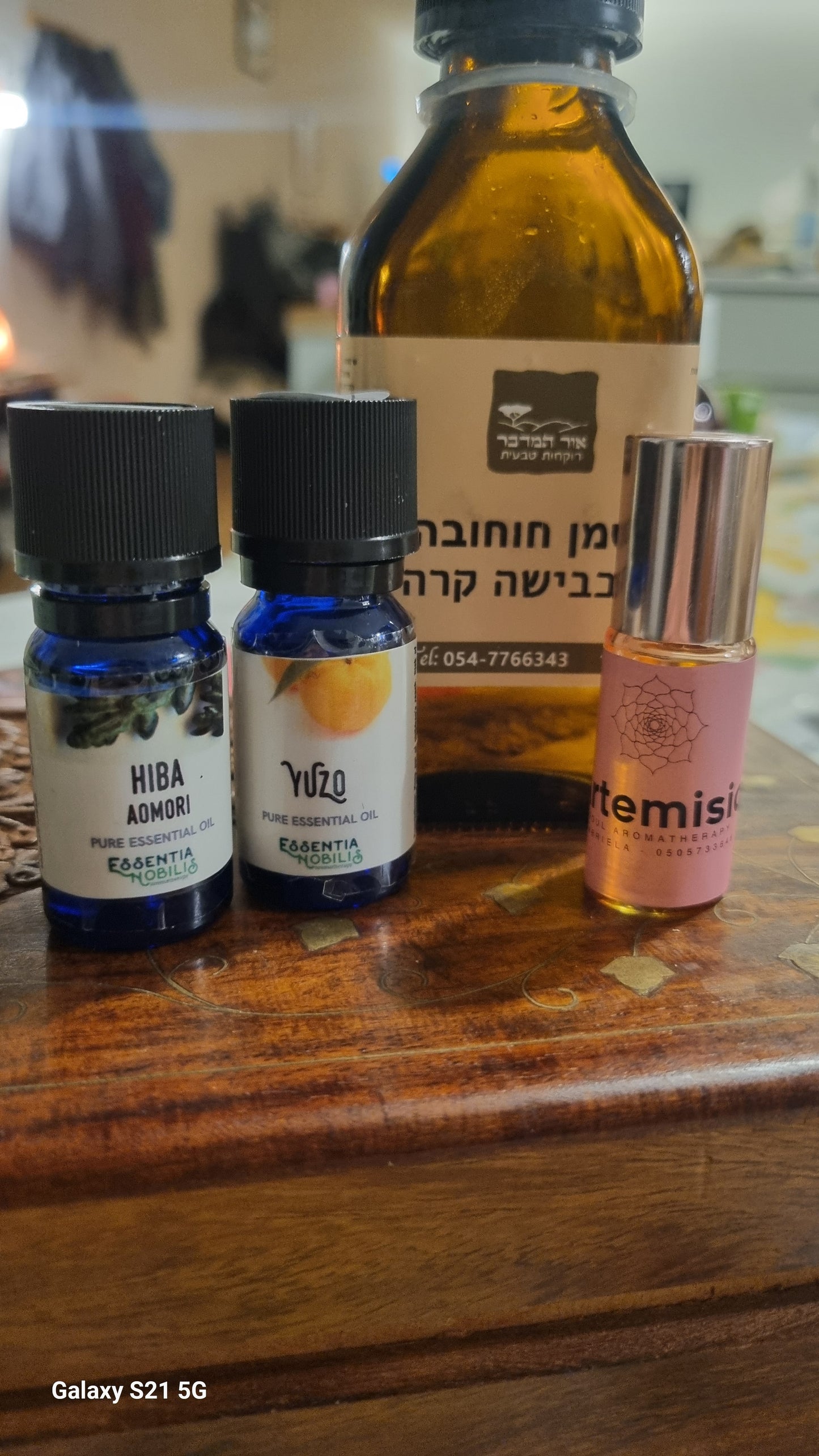 Sacred Winter Light - Hiba & Yuzu 5ml | סירום אור חורף קדוש