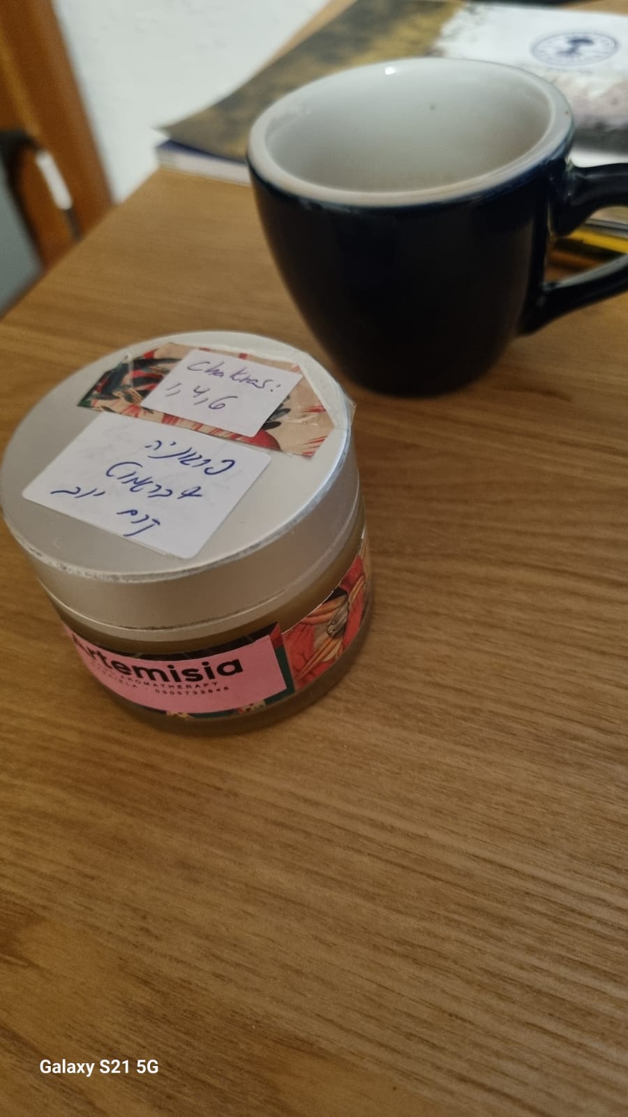 Day Cream Fragonia and Bergamot